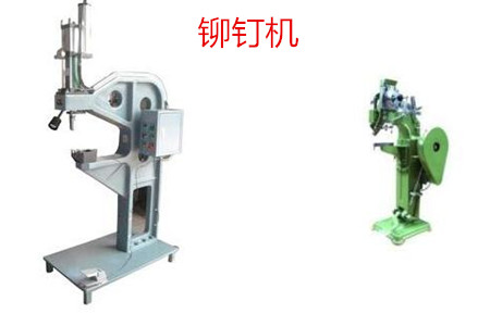 廠家應(yīng)該如何選擇合適的自動鉚釘機(jī)？